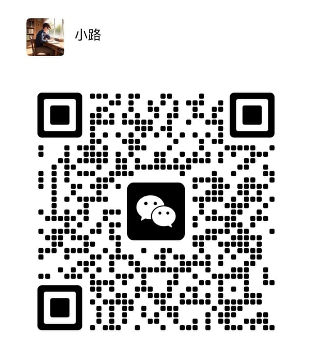 产品反馈微信二维码,扫码可添加微信